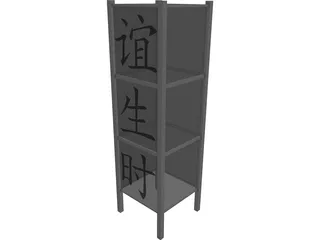 Japanese Lamp 3D Model