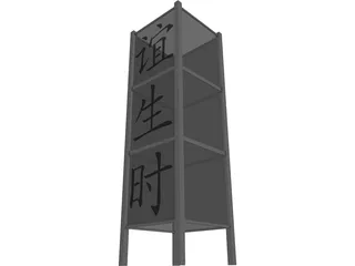 Japanese Lamp 3D Model