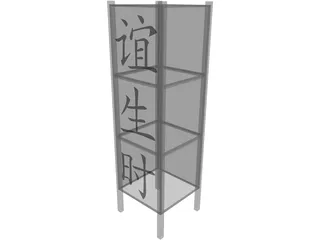 Japanese Lamp 3D Model